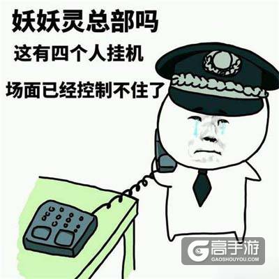 王者荣耀每日爆笑：