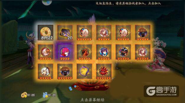 阴阳师真八歧大蛇相关攻略：单人通关真蛇十