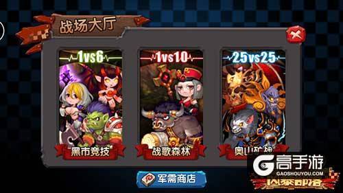 挑战脑力极限 《风暴部落》战歌森林来袭