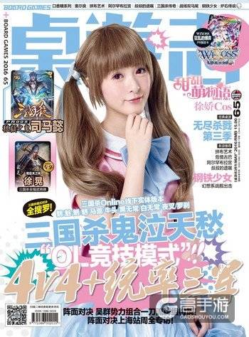 3D美少女换装游戏《甜甜萌物语》甜美来袭