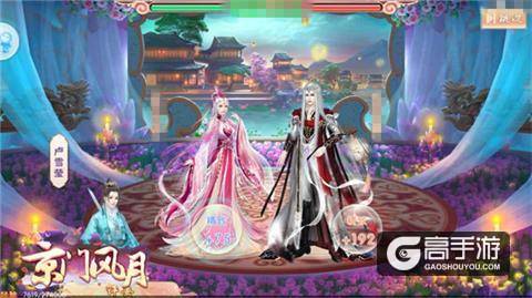 悠闲这件事 《京门风月》最懂古风生活