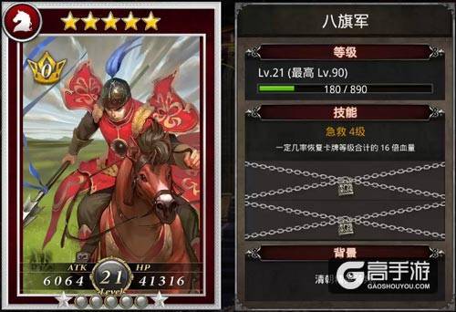 三军大阅兵《国战纪元》里的步骑弓代表