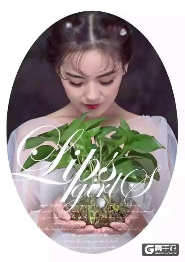 女子也英雄 《破军天下》美人的三国