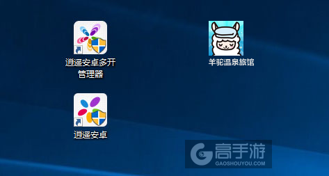 羊驼温泉旅馆多开管理器ICON