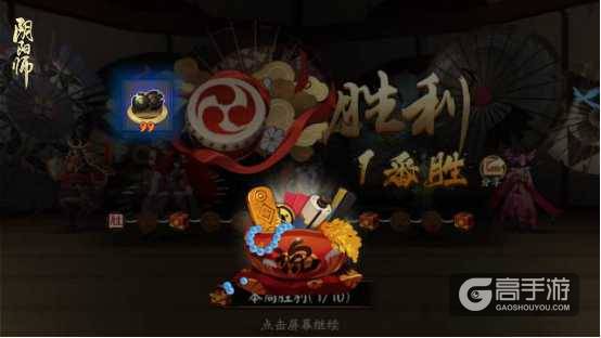 魑魅平行博弈 《阴阳师》百鬼弈全新玩法候战