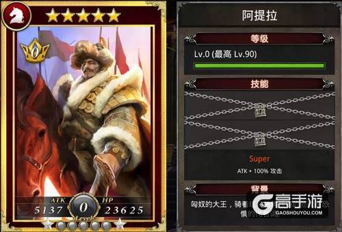游牧史诗！《国战纪元》见证王者崛起