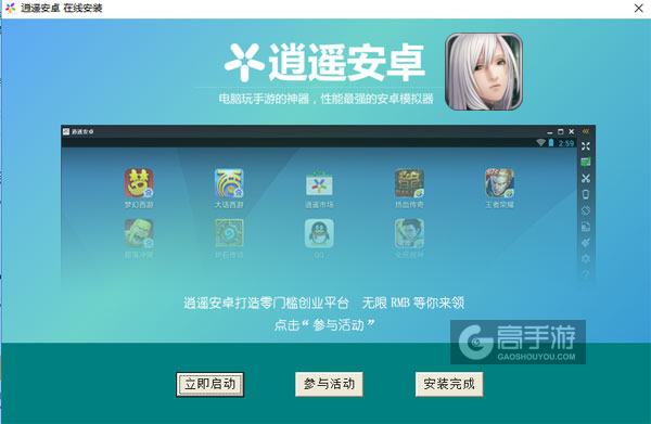 原罪者方舟电脑版安装教程3