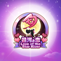 《推理学院》的甜言蜜语！七夕节精彩活动开启
