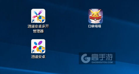 口袋喵喵多开管理器ICON