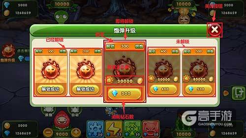 僵尸游戏《水果猎手》开测在即特殊系统抢先曝光