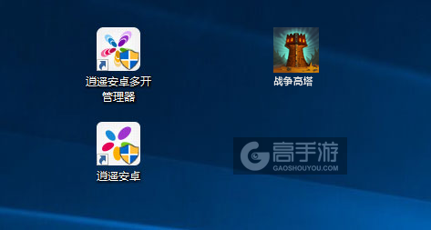 战争高塔多开管理器ICON