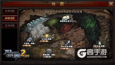 《全民奇迹MU》15转地图开启，魅音迷窟前线战报
