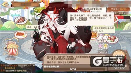 干掉那个堕神！《食之契约》工会派对详解