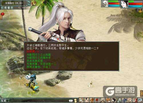 大话2周年庆活动火热开启，邀你对酒当歌赢神兽
