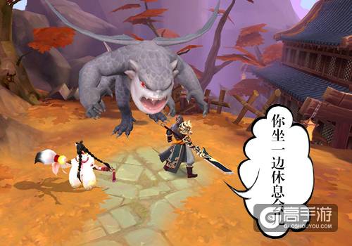 偷得浮生半日闲 《捉妖记》休闲玩法大爆料