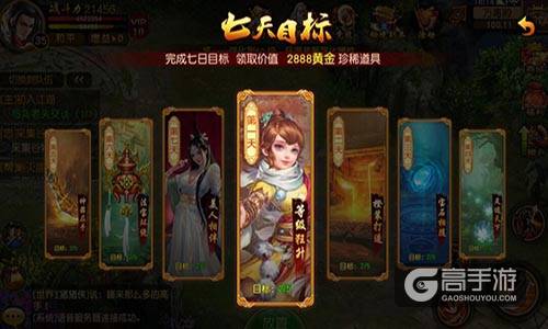 原味武侠体验《刀剑笑新传》7月5日开启三测 ...