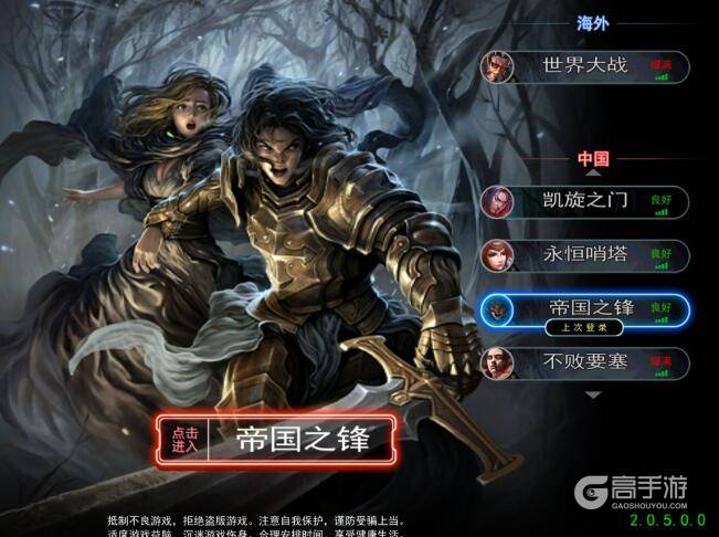 自由之战未来战场 自由之战未来战场在哪里?