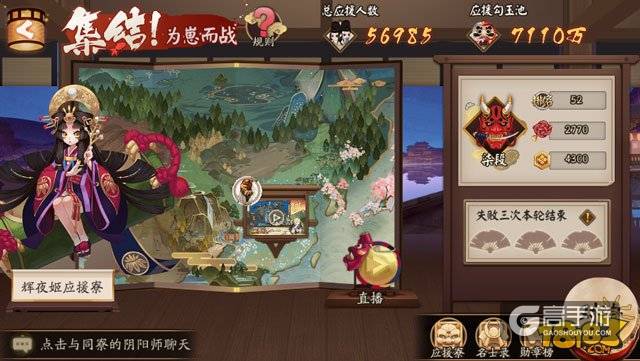 阴阳师为崽而战上分误区：带你突破2700分瓶颈