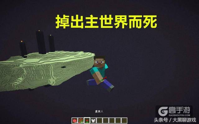 盘点《我的世界》那些奇葩死法，被炸死算什么，我还被猪拱死过