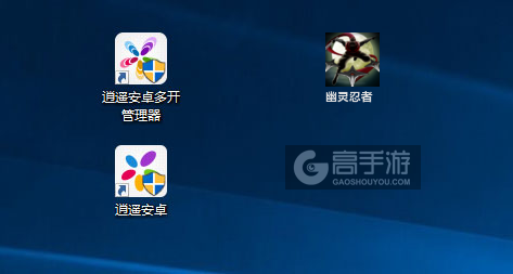 幽灵忍者多开管理器ICON