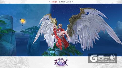 次世代飞行手游《九州天空城3D》特色解析 “九”要不一样