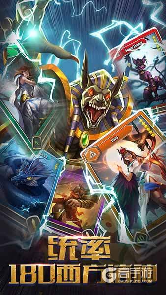 奥丁大战雅典娜 《诸神的征伐》4.8越狱封测