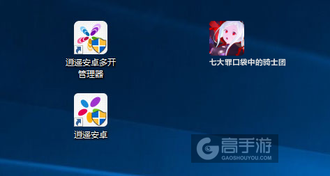 七大罪口袋中的骑士团多开管理器ICON