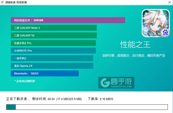 梦幻仙侠电脑版安装教程2