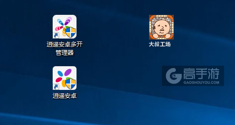 大叔工场多开管理器ICON