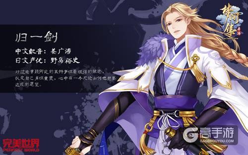 今日首测《梦间集》宣传片唯美来袭