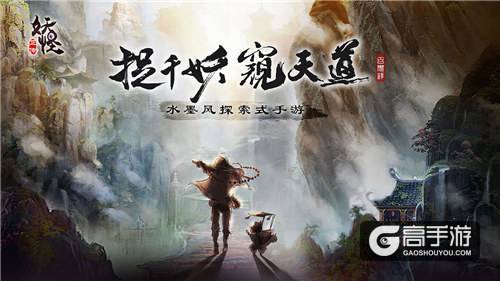 千里拘魂，捉妖问道《妖怪正传》限时测试进行中！