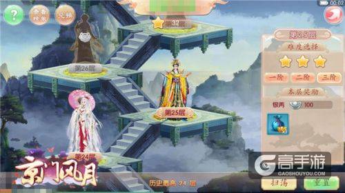 《京门风月》新玩法：佳人配华服 仙子敬花神