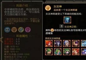 外冷内热辅助法师 巫妖觉醒技能及光环介绍