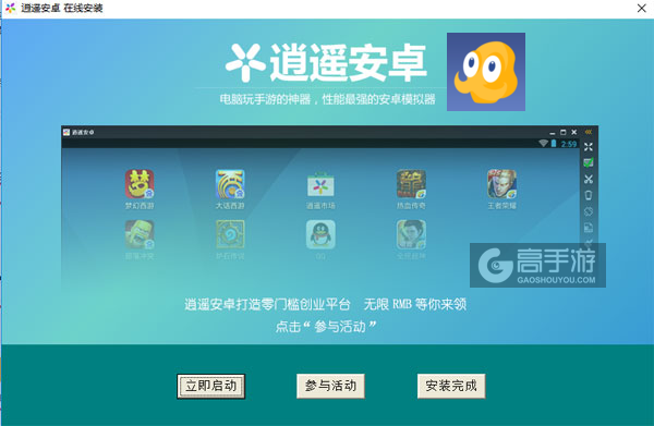 章鱼奶爸：致命捕捉电脑版安装教程3