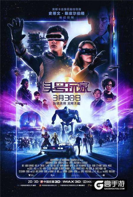 是爷们就做《敢达争锋对决》的头号玩家！