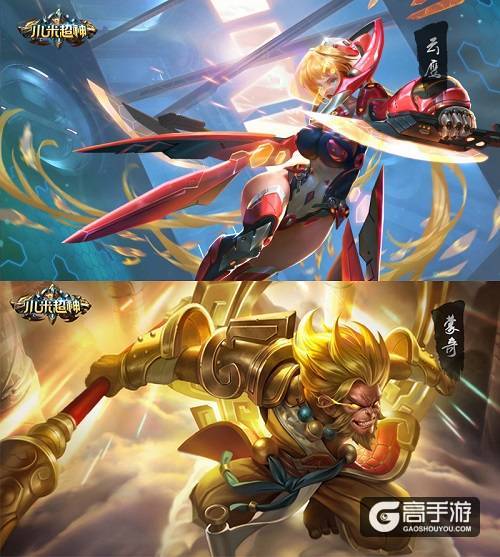 《小米超神》最萌英雄提前爆料，不给果子就捣蛋！