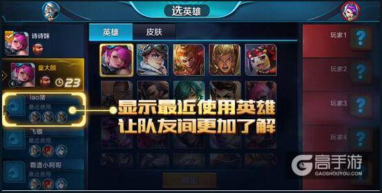 王者荣耀S4赛季即将开启 6月底新版本内容详解