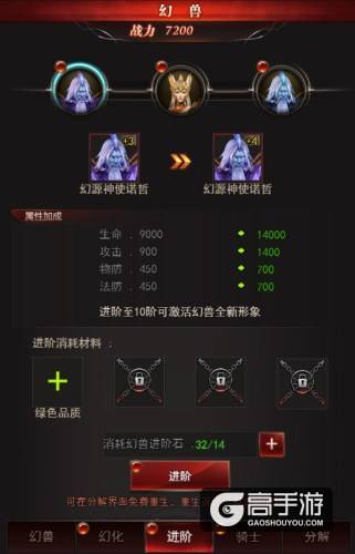 宠宠欲动！探索《魔域来了》最具特色的幻兽系统