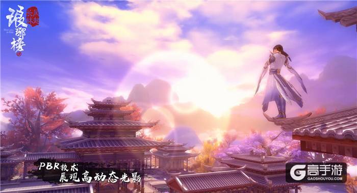 《琅琊榜：风起长林》亮相长林出征发布会 游戏尖端技术首曝