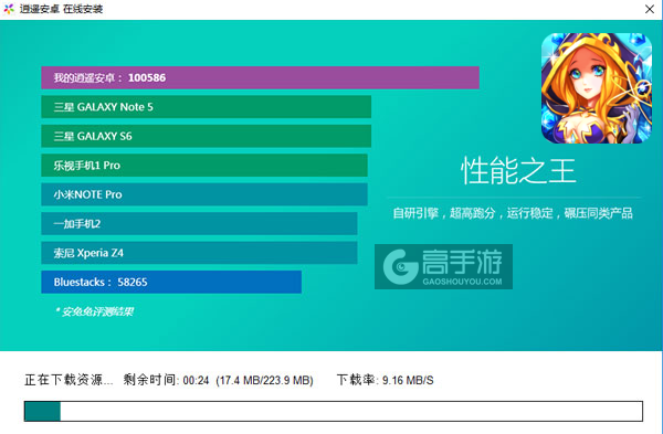 一大波魔兽电脑版安装教程2