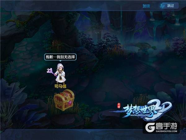 【图1 司马信背叛】.jpg