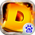 D的意志icon