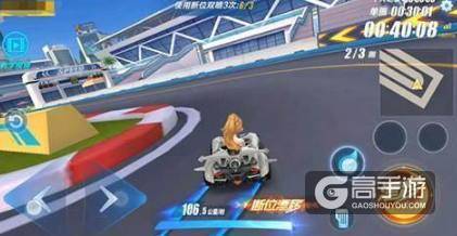 QQ飞车手游断位双喷详细操作方法介绍