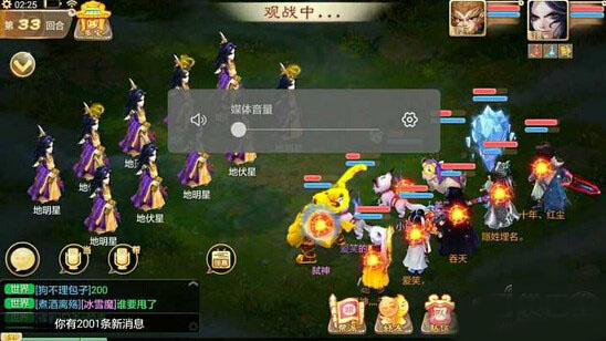 大话西游手游强大的地煞11星 地煞星超级阵容