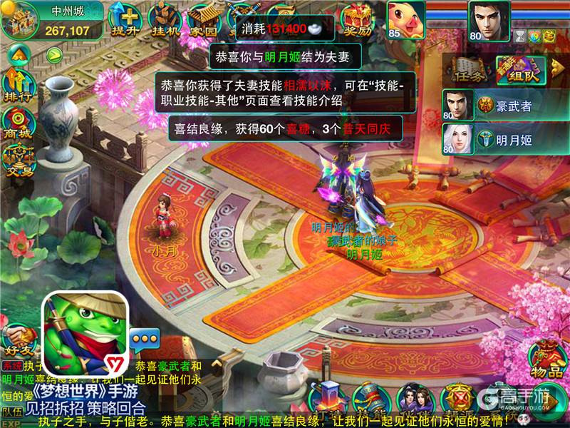 梦想世界：神兵觉醒今日全平台上线 iOS全球首发
