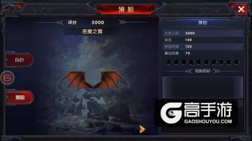 还原最初经典 《奇迹：最强者》新版职业翅膀展示