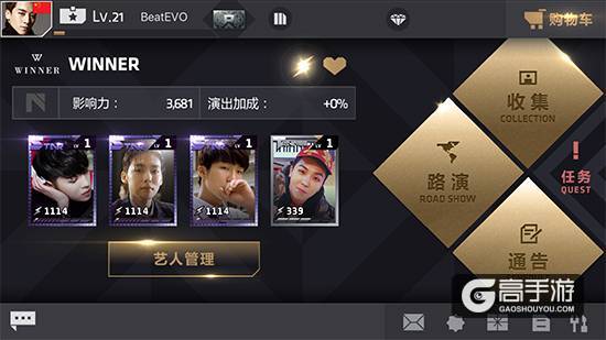 WINNER官方音游《节奏大爆炸》 回归新歌边听边玩