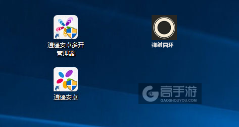 弹射圆环多开管理器ICON