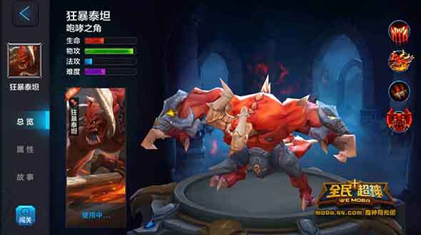 《全民超神》玉面剑魔快速通关搭配