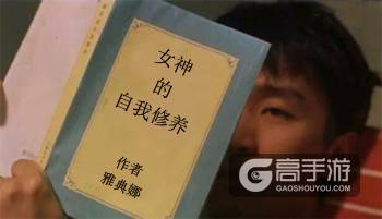 老司机黑暗解读《圣斗士星矢》 乱伦残忍直毁童年